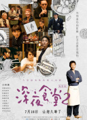 战争王朝的角色选择与发展策略